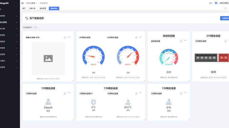 智能硬件开发：如何选择合适的厂家**
