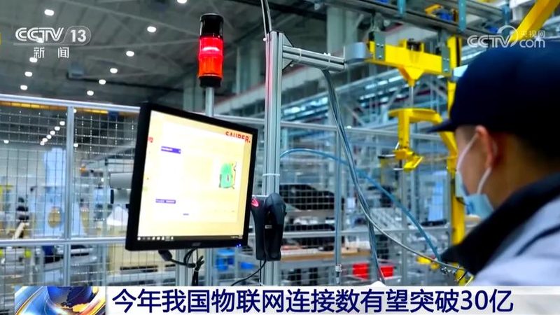 IoT平台技术标准：设备接入的基石与未来趋势